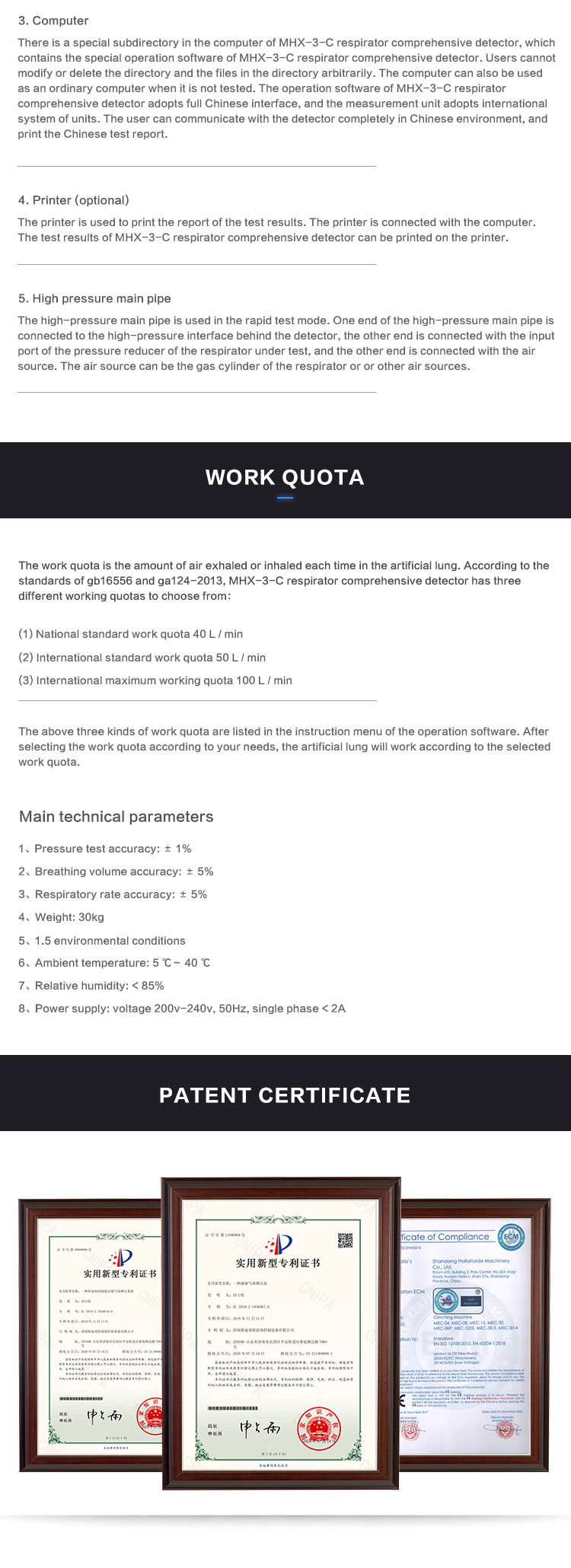 Respirator-Comprehensive-Tester-(呼吸器综合测试仪)_02