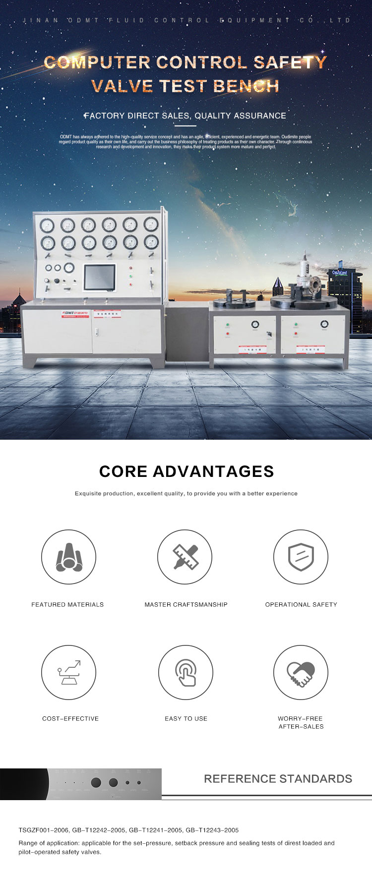Computer-Control-Safety-Valve-Test-Bench(计算机控制)_01
