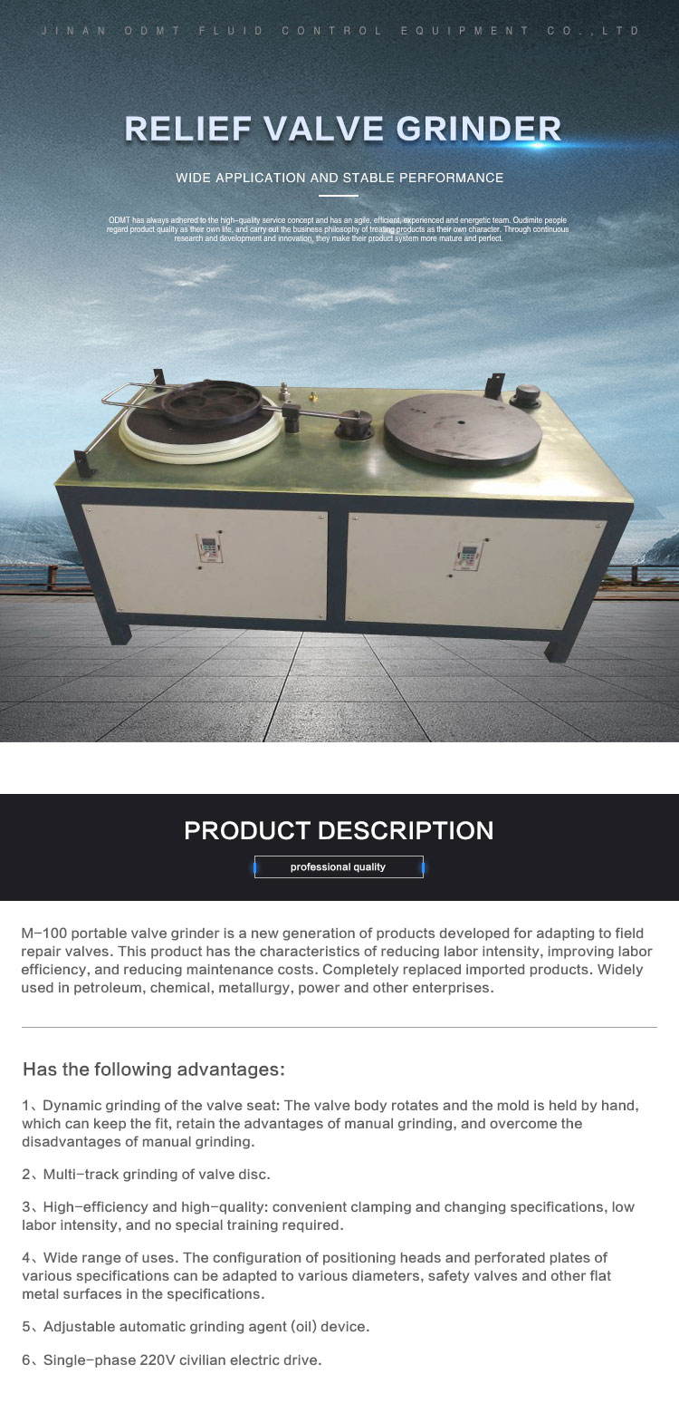 Relief-Valve-Grinder(安全阀研磨机)_01
