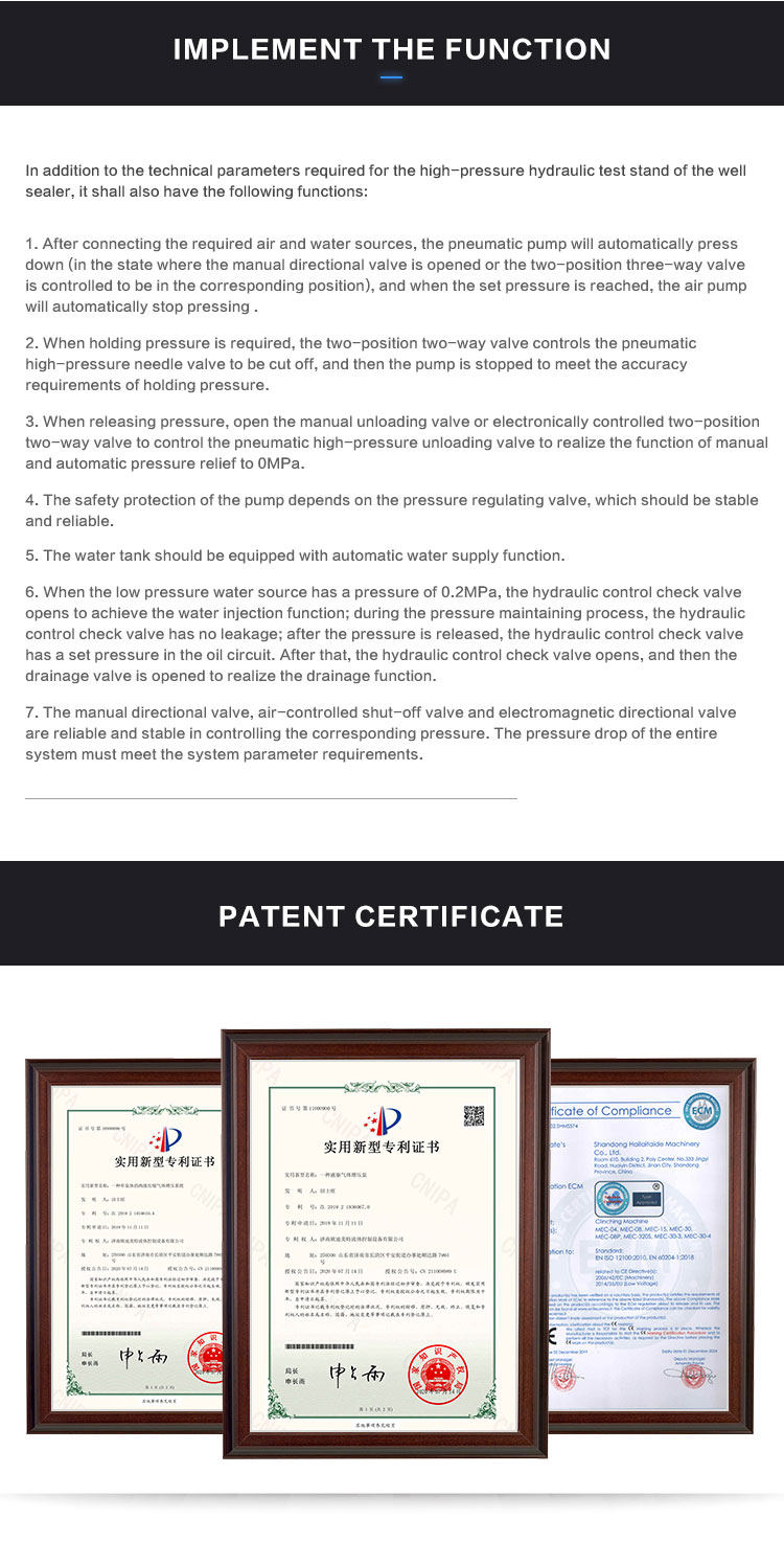 Testing-Equipment-For-Wellhead-Blowout-Preventer--(井口防喷器检测设备)_02