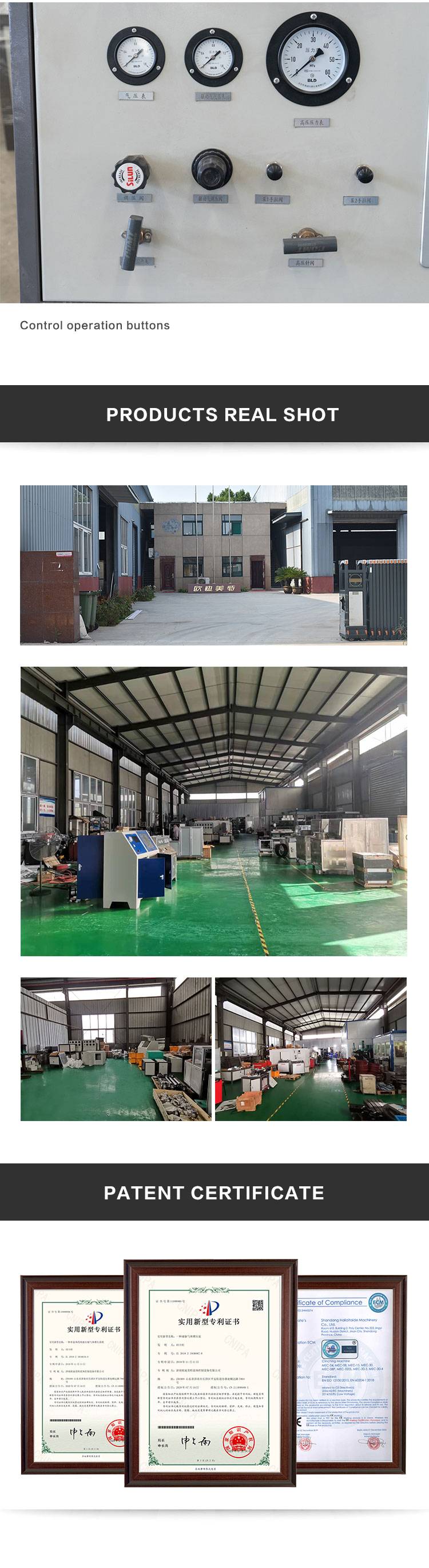 Computer-Control-Safety-Valve-Test-Bench(计算机控制)_04