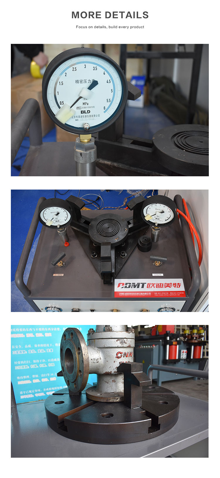 Portable-Safety-Valve-Test-Bench(便携式安全阀)_03