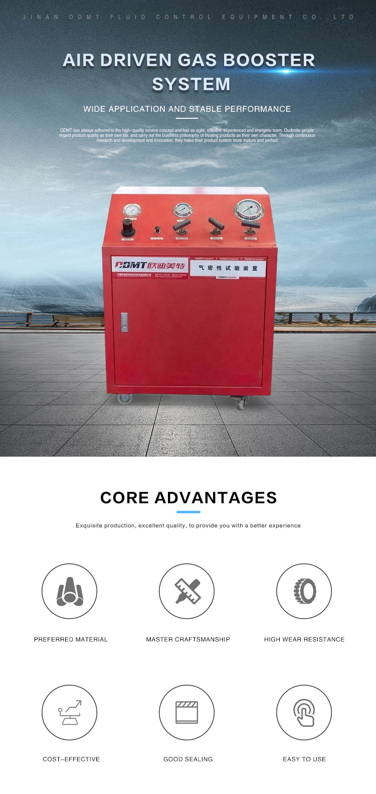 Air-Driven-Gas-Booster-System气体系统_01