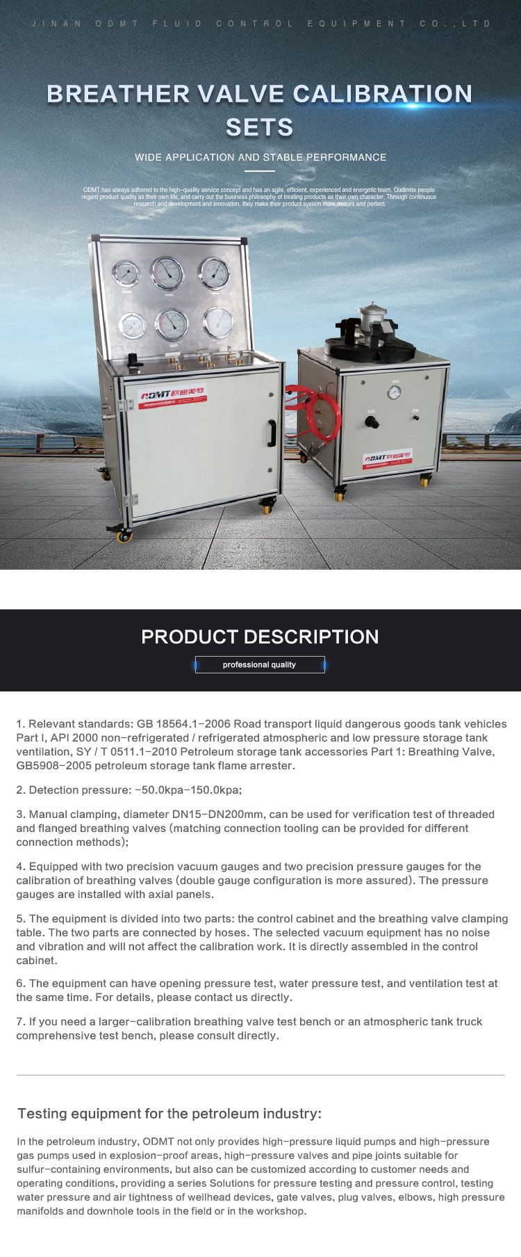 Breather-Valve-Calibration-Sets-(呼吸阀校准套件)_01