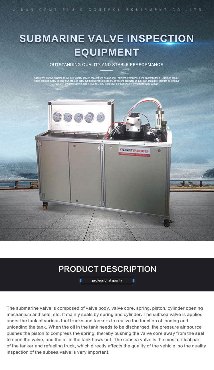 Submarine-Valve-Inspection-Equipment-(潜艇阀门检测设备)_01