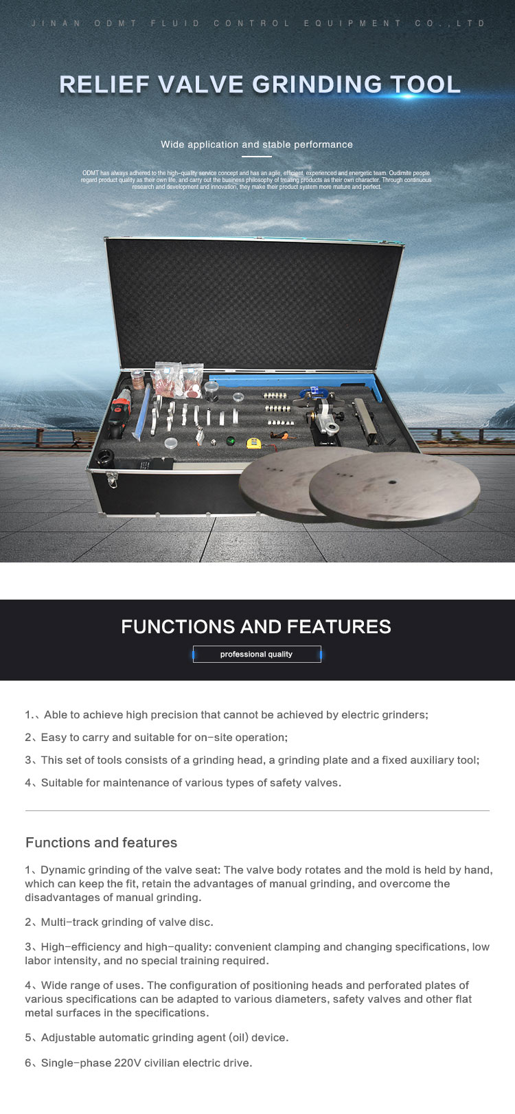 Relief-Valve-Grinding-Tool(安全阀研磨设备)_01