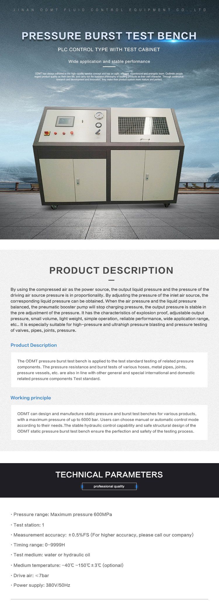 Pressure-Burst-Test-Bench(压力测试设备)_01