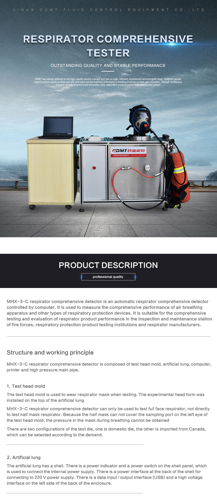 Respirator-Comprehensive-Tester-(呼吸器综合测试仪)_01