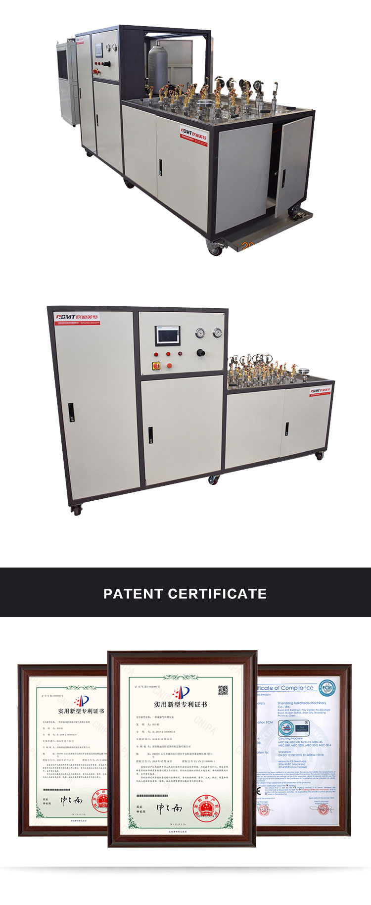 Pressure-Pulse-Test-Bench-(压力脉冲试验台)_03