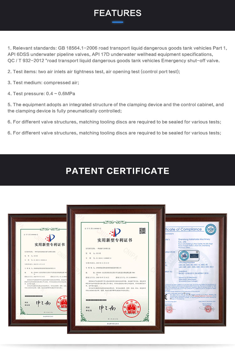 Submarine-Valve-Inspection-Equipment-(潜艇阀门检测设备)_02