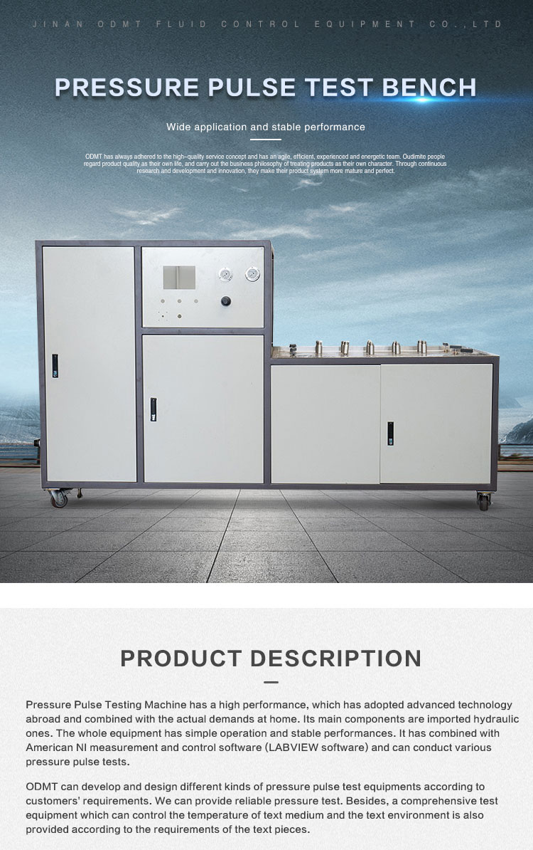 Pressure-Pulse-Test-Bench-(压力脉冲试验台)_01