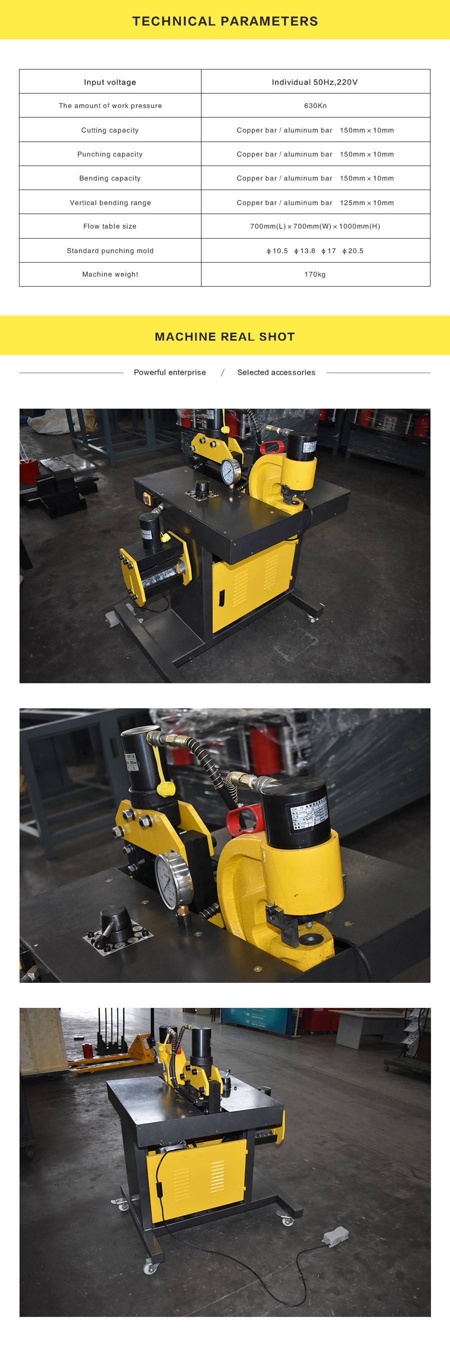 Combined-Busbar-Processing-Machine详情_03