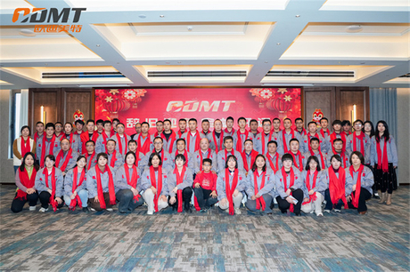 2025年会.jpg