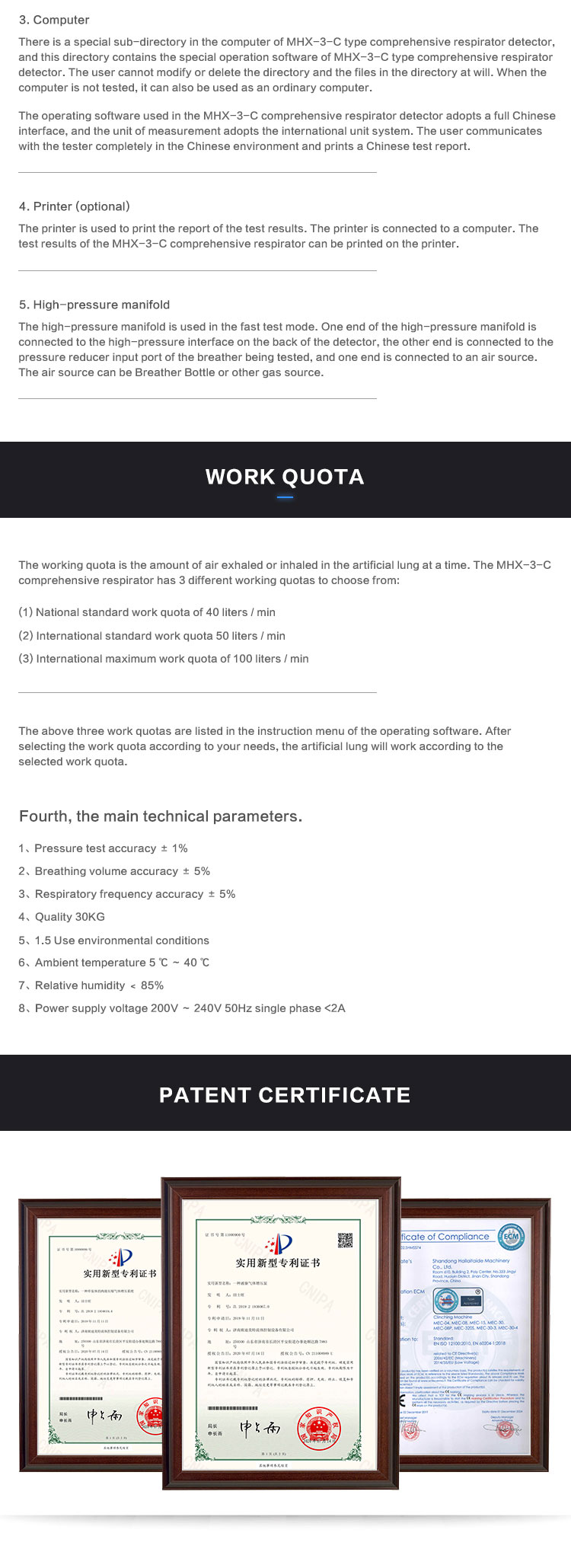 Breather-Mask-Calibration-Machine-(呼吸面罩校准机）_02
