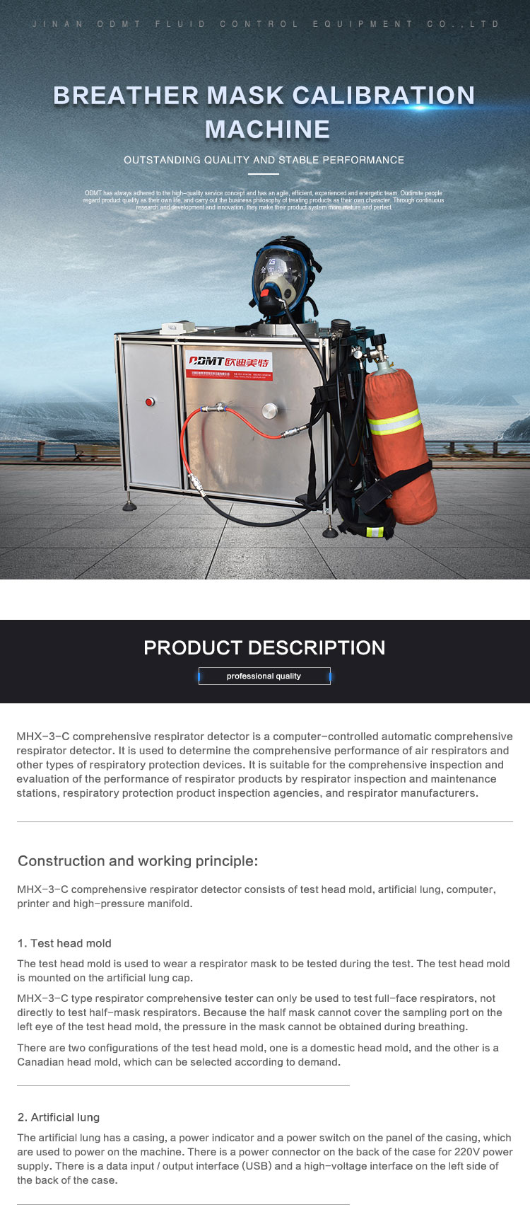 Breather-Mask-Calibration-Machine-(呼吸面罩校准机）_01